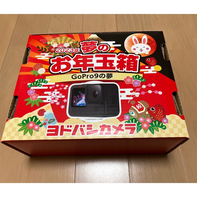 ヨドバシカメラ 夢のお年玉箱2023 GoPro9の夢 新品未開封