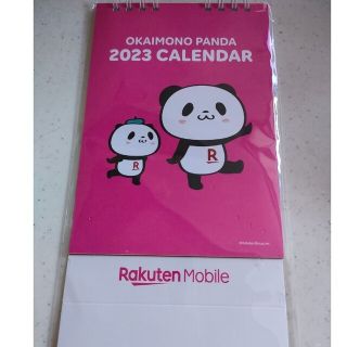 ラクテン(Rakuten)の楽天モバイル　カレンダー2023　楽天　お買い物パンダ(ぬいぐるみ)