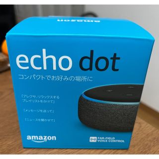 エコー(ECHO)のEcho Dot (エコードット)第3世代 - Alexa、チャコール(スピーカー)