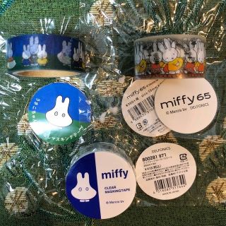 ミッフィー(miffy)のmiffy  マスキングテープ　3コセット(テープ/マスキングテープ)