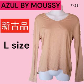 アズールバイマウジー(AZUL by moussy)の【AZUL BY MOUSSY】アズールバイマウジー　インナートップス(カットソー(長袖/七分))