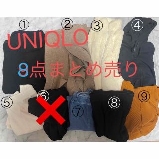 枚数限定 【レディース大きいサイズ】UNIQLO 3XL まとめ売り スカート
