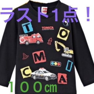 タカラトミー(Takara Tomy)の大人気！ラスト１点！新品◡̈⃝♡男児　トミカ　ロンT 100cm(Tシャツ/カットソー)