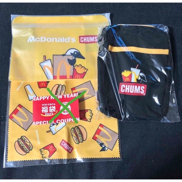 マクドナルド 福袋 2023 ステンレスマグカップ クーポン 抜き その他のその他(その他)の商品写真