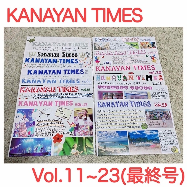 西野カナ 会報11~27 KANAYAN TIMES ポストカード 会員特典 zMWpOVYbD7