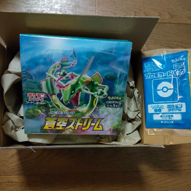 ポケモンカード　蒼空ストリーム　1box シュリンク付き