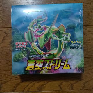 ポケモンカード　蒼空ストリーム1BOX