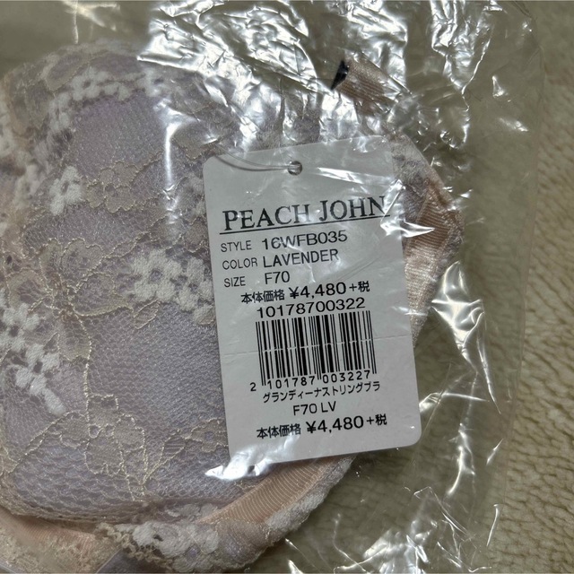 ピーチジョン Pj【田中みな実 渡辺美優紀モデル】ブラ&ショーツ 別サイズ変更可 セール割引 ピーチジョン Pj【田中みな実 渡辺美優紀モデル】ブラ&ショーツ 別サイズ変更可 下着