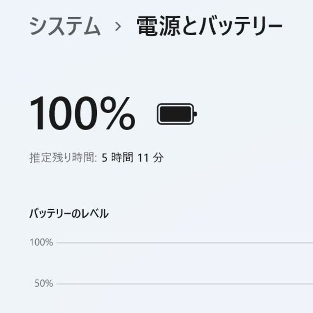 東芝(トウシバ)の東芝 G83/M ノートパソコン 第8世代 i5 8GB SSD オフィス ① スマホ/家電/カメラのPC/タブレット(ノートPC)の商品写真