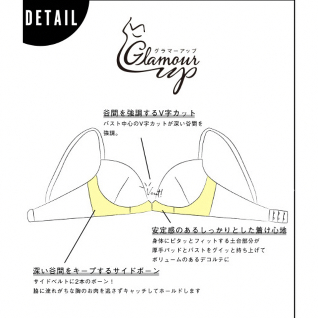 Ravijour(ラヴィジュール)の新品未使用LINGERIEAM総レースシルクブラジャー白B70 RAVIJOUR レディースの下着/アンダーウェア(ブラ)の商品写真