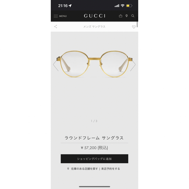 Gucci(グッチ)のGUCCI サングラス メガネ メンズのファッション小物(サングラス/メガネ)の商品写真