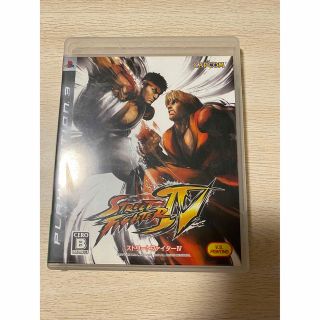 プレステ3 ストリートファイターIV(家庭用ゲームソフト)