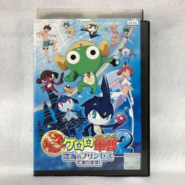 史上最も激安】 ケロロ軍曹 劇場版 アニメ DVD 5枚セット ケロロ軍曹 映画 レンタル落ち
