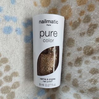 コスメキッチン(Cosme Kitchen)のnailmatic　ネイルマティック　ピュアカラー　ボニー(マニキュア)