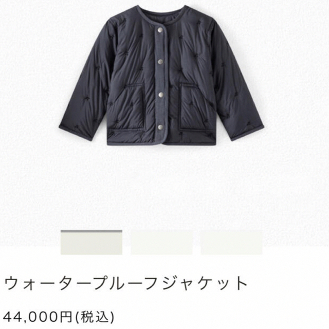 Bonpoint(ボンポワン)の【新品未使用】Bonpoint 8A ウォータープルーフジャケット キッズ/ベビー/マタニティのキッズ服女の子用(90cm~)(ジャケット/上着)の商品写真