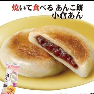 焼いて食べるあんこ餅 カルディ もへじ うさぎもち(菓子/デザート)