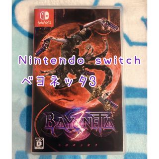 ニンテンドースイッチ(Nintendo Switch)のベヨネッタ3 Switch ニンテンドースイッチ(家庭用ゲームソフト)