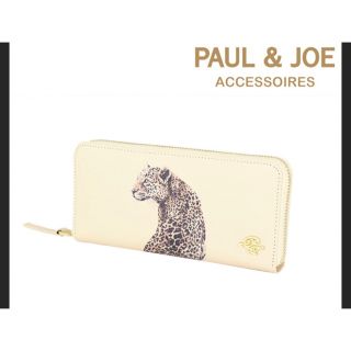 ポールアンドジョー(PAUL & JOE)の☆新品☆ポール&ジョー　長財布　ヒョウ(財布)