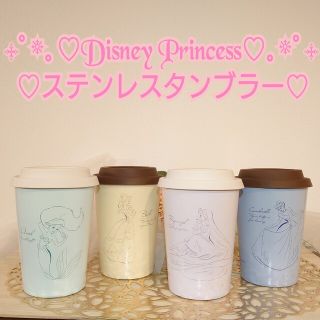 ディズニー(Disney)の真四角様専用♡(タンブラー)