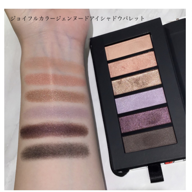 bareMinerals(ベアミネラル)のベアミネラル｜ジョイフル カラー ジェン ヌード アイシャドウ パレット　6色 コスメ/美容のベースメイク/化粧品(アイシャドウ)の商品写真