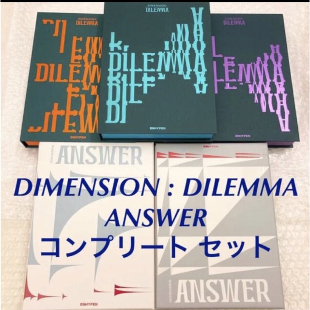 DIMENSION : DILEMMA ANSWER 5形態 コンプリートセット エンタメ/ホビーのタレントグッズ(アイドルグッズ)の商品写真