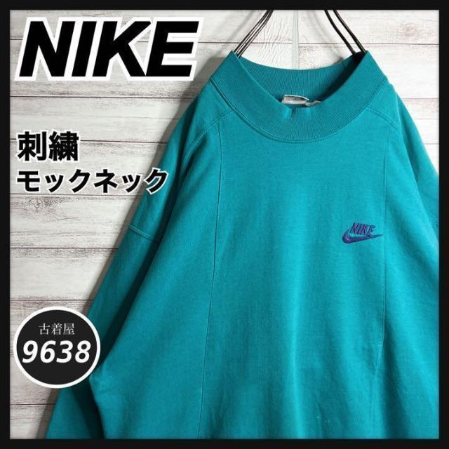 【入手困難!!】ナイキ ✈︎刺繍ロゴ モックネック 銀タグ ゆるだぼ 裏起毛9638nike