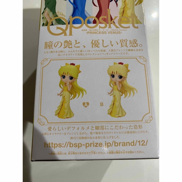 セーラームーン フィギュア♡ ハンドメイドのおもちゃ(フィギュア)の商品写真