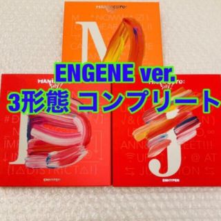 MANIFESTO : DAY 1 ENGENE ver. 3形態 コンプリート(アイドルグッズ)