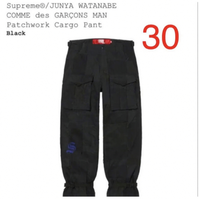 Supreme(シュプリーム)のSupreme JUNYA WATANABE  Cargo Pant 30 メンズのパンツ(ワークパンツ/カーゴパンツ)の商品写真