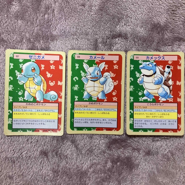 ポケモンカード　ゼニガメ　カメール　カメックス エンタメ/ホビーのトレーディングカード(シングルカード)の商品写真