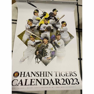 ハンシンタイガース(阪神タイガース)の阪神タイガースカレンダー(その他)