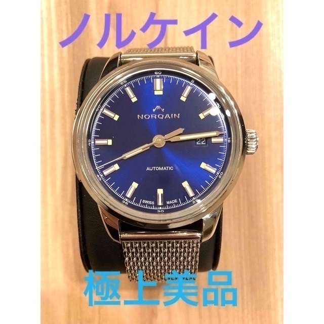 MAURICE LACROIX(モーリスラクロア)の🌟‼️最安値‼️🌟 ノルケイン NORQAIN フリーダム 60  オート メンズの時計(腕時計(アナログ))の商品写真