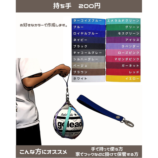 刺繍サービス バッティング手袋 【PPholder】 サッカー ボールホルダー