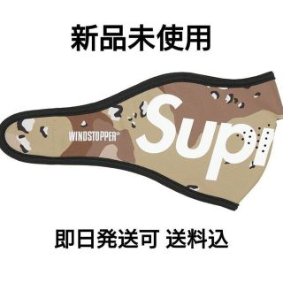 シュプリーム(Supreme)のWINDSTOPPER Facemask Chocolate Chip Camo(その他)