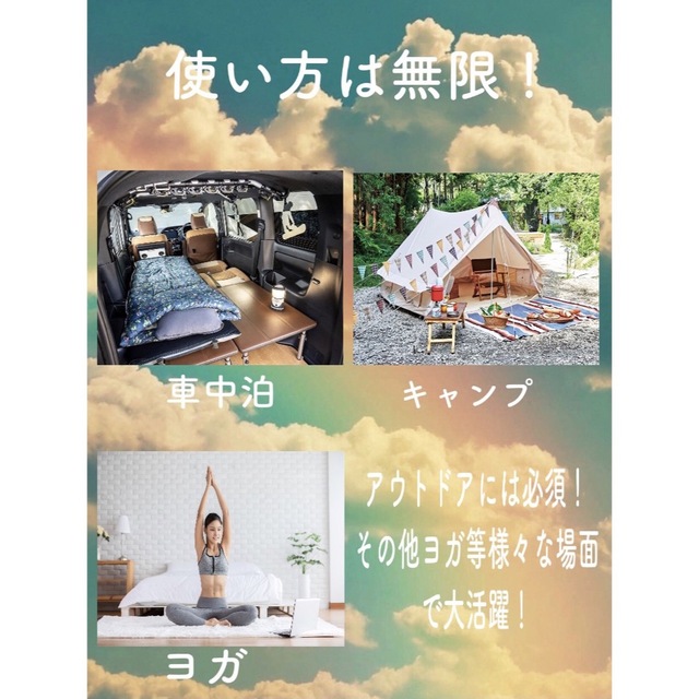 値下げ アウトドアマット ヨガマット レジャーマット キャンプギア キャンプ スポーツ/アウトドアのアウトドア(寝袋/寝具)の商品写真