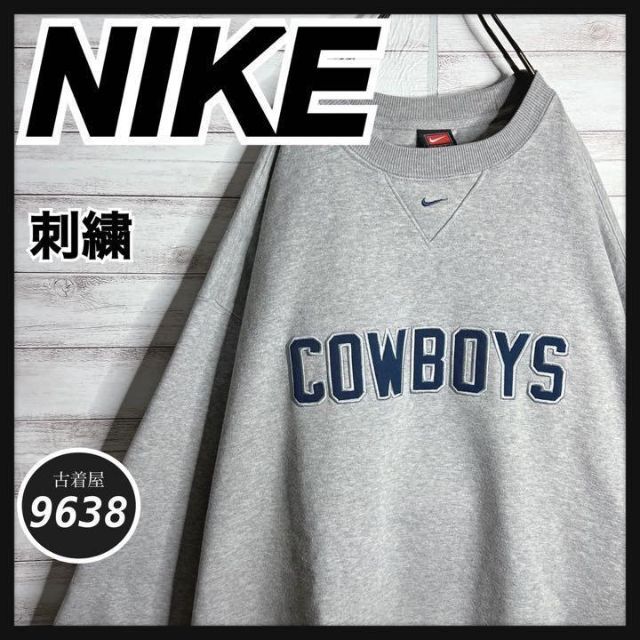 9638古着【入手困難!!】ナイキ ✈︎刺繍ロゴ ゆるだぼ トレーナー cowboys