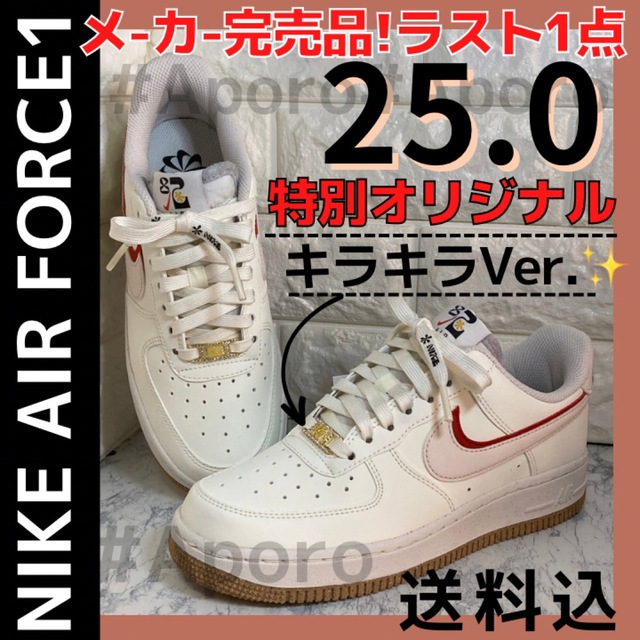 NIKE ナイキ AIR FORCE 1 エアフォース1 レッド 新品 25