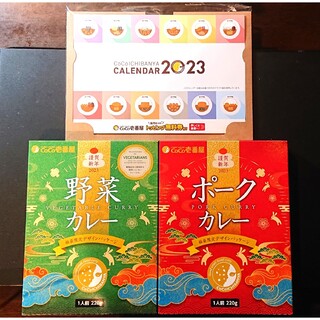 CoCo壱番屋 2023年 ココイチ 福袋 ポーク･野菜カレー2個セット+おまけ(レトルト食品)
