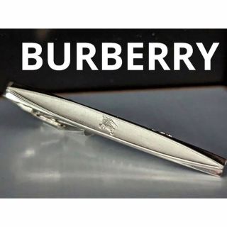 バーバリー(BURBERRY)のBURBERRY ネクタイピン  (ネクタイピン)