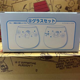 サンリオ(サンリオ)のシナモロール 当たりくじ まとめ売り シナモン(キャラクターグッズ)