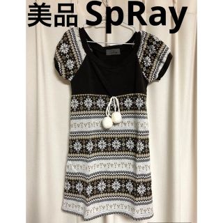 スプレイ(SpRay)の美品　SpRayスプレイ　ワンピース　ワンピ　ニット　ブラウン　茶色　秋　冬(ひざ丈ワンピース)