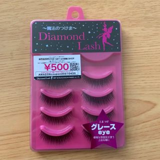 Diamond Lash 上まつげ グレースeye 4ペア つけまつげ(つけまつげ)