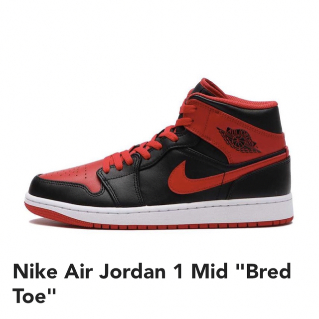 Nike Air Jordan 1 Mid "Bred Toe"