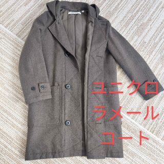 ユニクロ(UNIQLO)のUNIQLO LEMAIRE ユニクロ ルメール ダッフルコート(ダッフルコート)