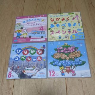 ベネッセ(Benesse)のしまじろう　こどもチャレンジ　ほっぷ　すてっぷ　DVD　8枚(知育玩具)