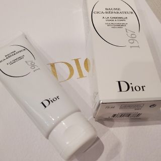 クリスチャンディオール(Christian Dior)のディオール シカバーム(ボディクリーム)