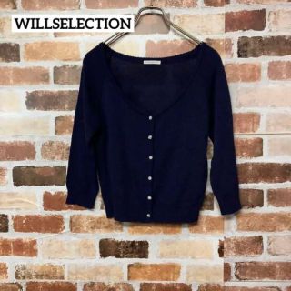 ウィルセレクション(WILLSELECTION)の【WILLSELECTION】日本製フラワーストーンボタン無地カーディガン(カーディガン)