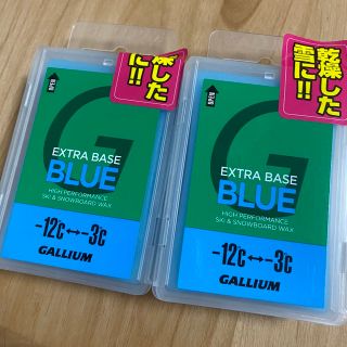 ガリウム(GALLIUM)のgallium エクストラベースワックス 100g blue ガリウム 2個(その他)