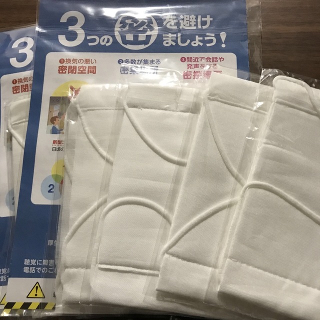 子供マスク　既製品8点　ハンドメイド6点 ハンドメイドのハンドメイド その他(その他)の商品写真