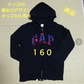 ギャップ(GAP)のGAP メンズXS パーカー GAPKIDS 160  裏起毛(ジャケット/上着)